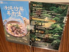 -捞王锅物料理(凯旋路店)