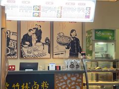 -李氏紫竹林卤粉(火车站店)