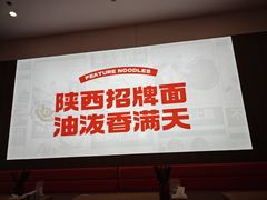 -吴满满油泼面(北方风味园店)