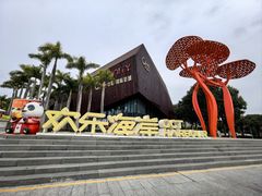 -欢乐海岸水秀剧场