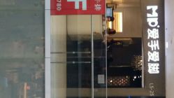 android_upload_pic-摩睫+皮肤管理·科学美容中心