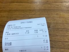 -霍嘟嘟手工水饺(黄山花园店)