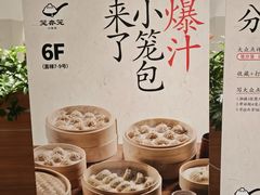 -北京SKP