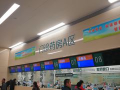 -中国人民解放军总医院(301医院)