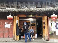 -大冰的小屋(大理古城店)