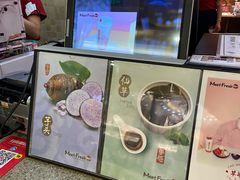 -鲜芋仙(宝地广场店)