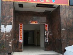 门面-国信海鲜酒楼