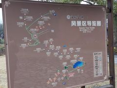 -陶祖圣境风景区