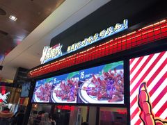 -阿芮烤鸡爪(世纪金源店)