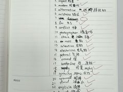 -澜大·领鹿·UNLOCK择校备考·三公小托福AMC(浦东校区)