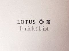 -莲西餐(曲江店)