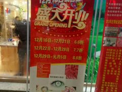 -313羊庄(丁卯镇江总店)