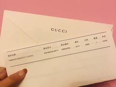 -Gucci(北京SKP店)