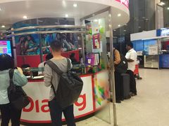 -班达拉奈克国际机场