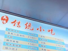 -同心楼(解放北路店)