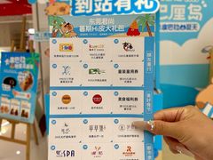 -东莞君尚