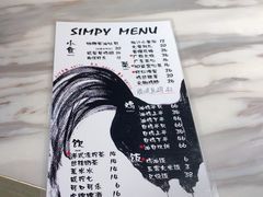 -星平鸡饭·粤菜小炒(印象城旗舰店)