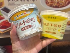 -紫光园(创始店)