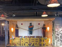 -长藤鬼校(龙翔店)