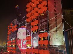 -兴芮温泉度假区