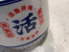 -鱼酷活鱼烤鱼(南京水游城店)