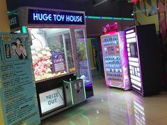 -大玩家(马鞍山万达店)