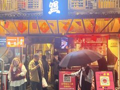 -串盟烧烤·长沙美食地标(星沙店)