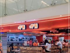 -呷哺呷哺(西单大悦城店)