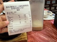 -新虹楼饭庄(崇明陈家镇店)