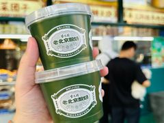 -紫光园(创始店)