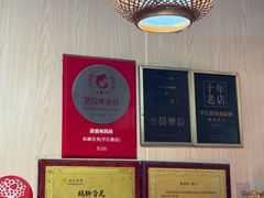 -鸡脚旮旯平江路店