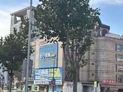 -苏宁易购(Suning Elec大连胜利广场店)