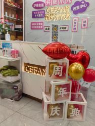 -希梵尔头皮抗衰·科技养发