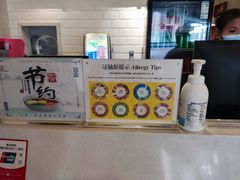 -李先生牛肉面大王(正定机场餐厅)