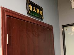 -不倒翁实景剧情密室逃脱(光明凤凰城站店)