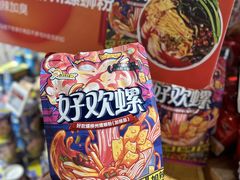 -盒马鲜生(皇庭广场店)