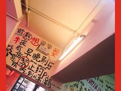 -春麗吃飯公司(工体店)