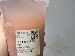 -茶百道(天一广场店)