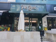 -Pie Bird(新闸路店)