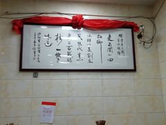 -老刘家泡馍·陕西老字号(钟楼广济街店)