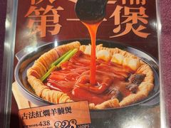 -粤匠·澳门点心粤菜海鲜(澳门半岛店)