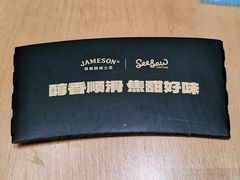 -Seesaw Coffee(西岸凤巢店)