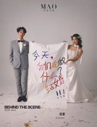 -MAO亲爱的猫婚纱摄影工作室