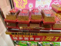 -味多美蛋糕(通州店)