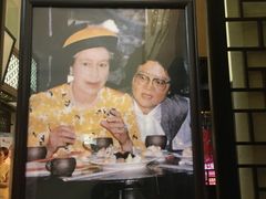 -绿波廊(豫园店)
