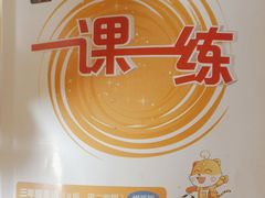 -小丘书店(观前街店)