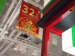 -成都你六姐·牛肉冒菜(信泰中心商场店)