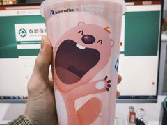 -瑞幸咖啡(太阳百货店)