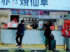 门面-书亦烧仙草(武宿国际机场店)