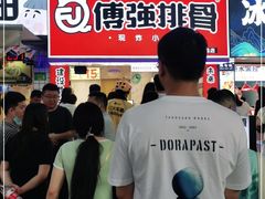-WONDER ICE 萬得冰田(建設路总店)